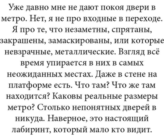 Люди говорят в социальных сетях