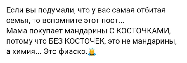 Люди говорят в социальных сетях