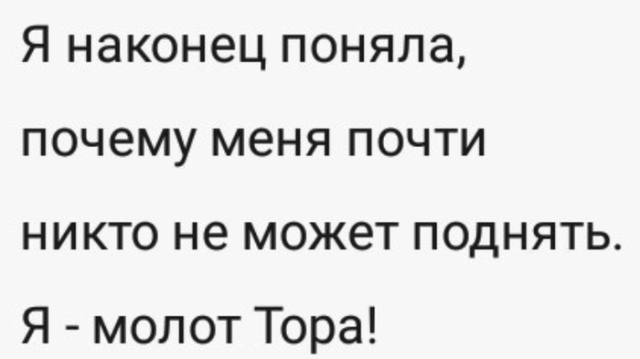 Люди говорят в социальных сетях
