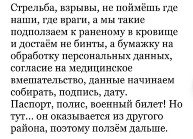 Люди говорят в социальных сетях