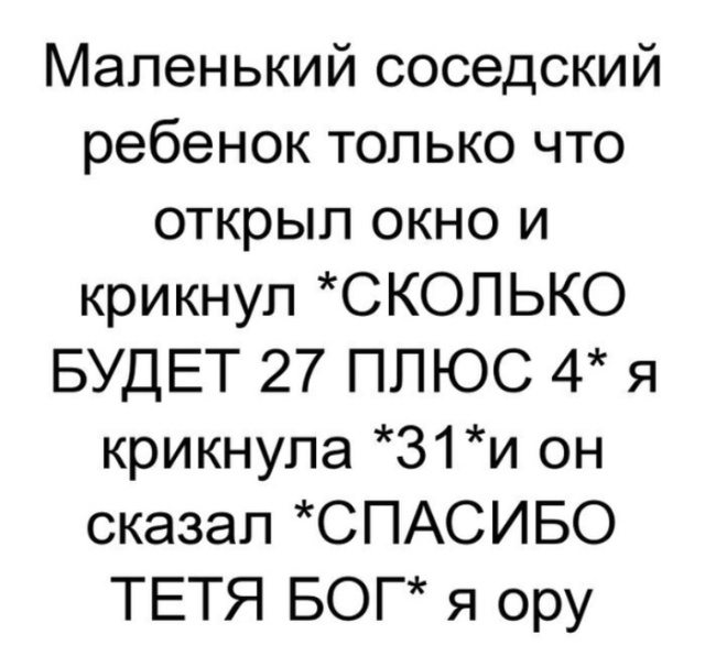 Люди говорят в социальных сетях