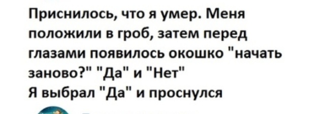 Люди говорят в социальных сетях