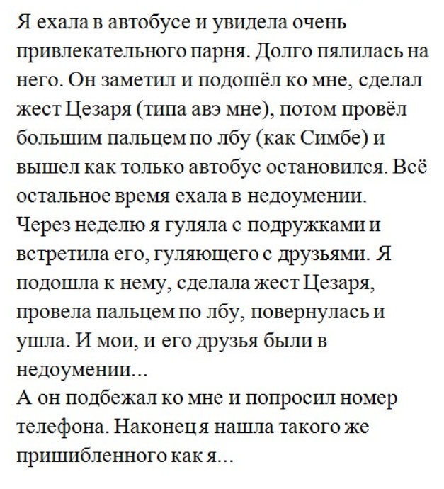 Люди говорят в социальных сетях