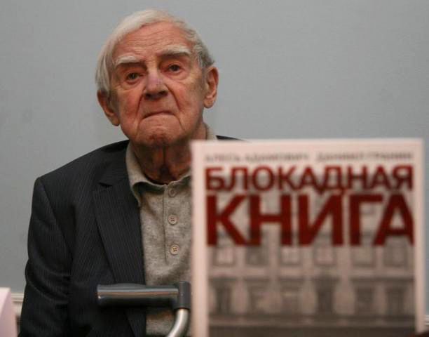 Блокада Ленинграда (48 фото) Блокада Ленинграда (48 фото)