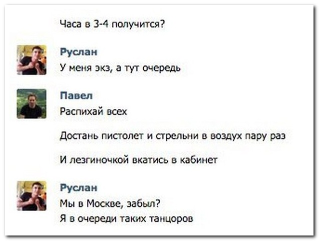 Смешные комментарии из социальных сетей