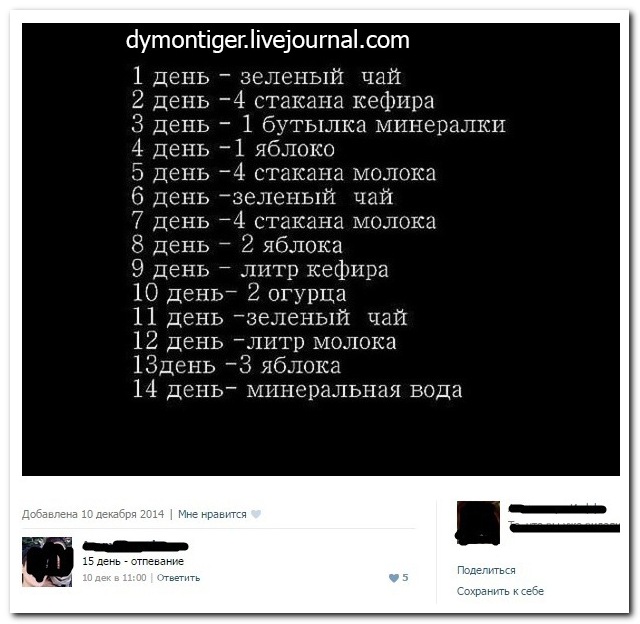 Смешные комментарии из социальных сетей