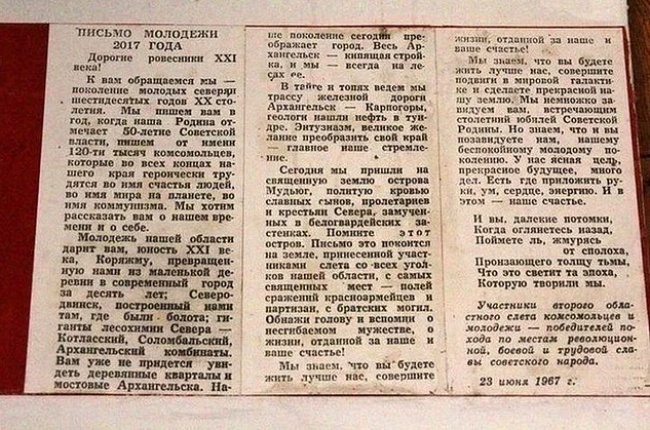 20 шокирующих исторических фактов, о которых вам точно не рассказывали в школе 20 шокирующих исторических фактов, о которых вам точно не рассказывали в школе