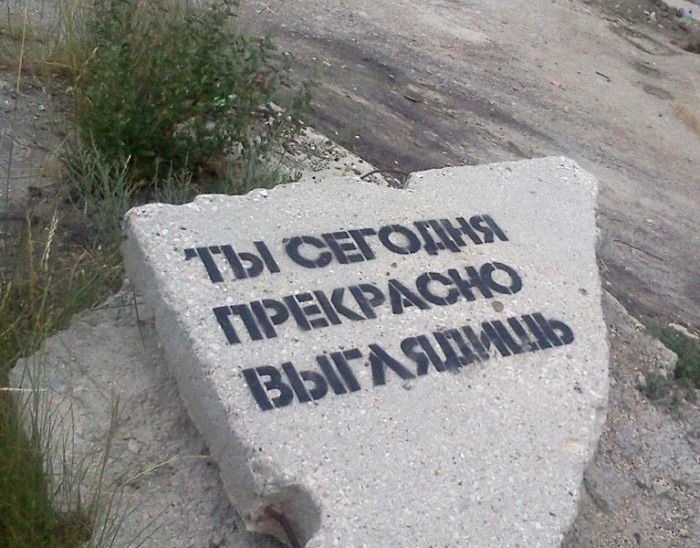 Смешные маразмы и объвления