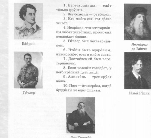 Иностранцы учат русский язык (22 фото)