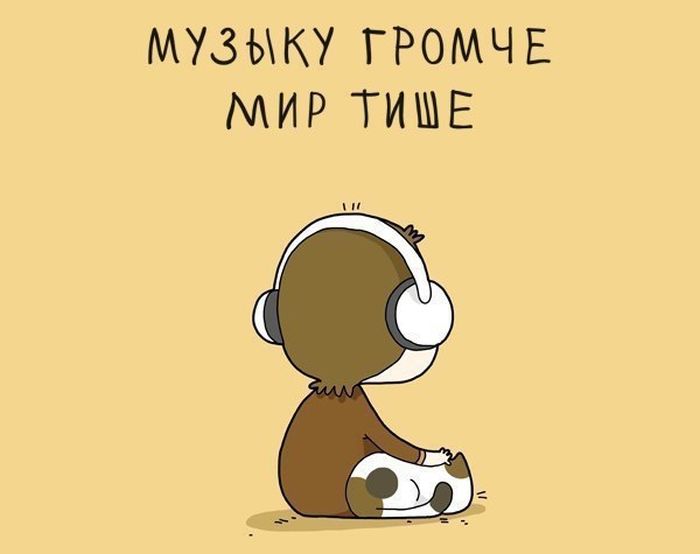 Смешные комиксы