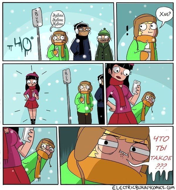 Смешные комиксы