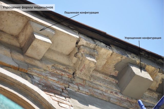 Как в Ростове издеваются над историческими зданиями Как в Ростове издеваются над историческими зданиями