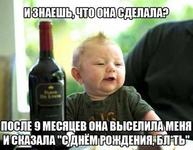 Весело до сумасшествия