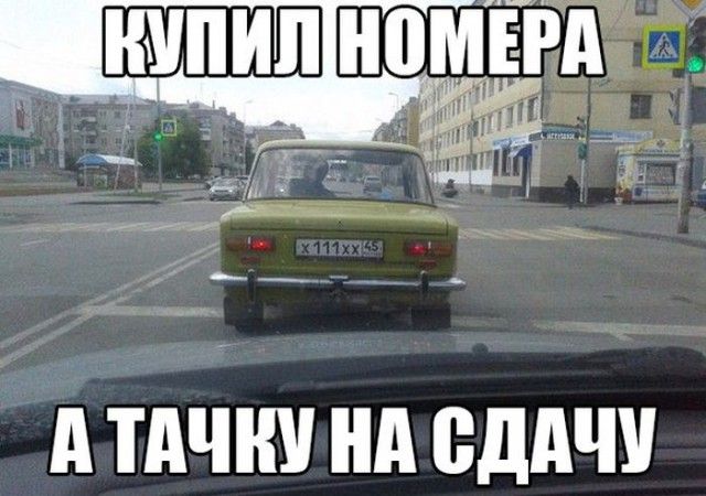 Весело до сумасшествия