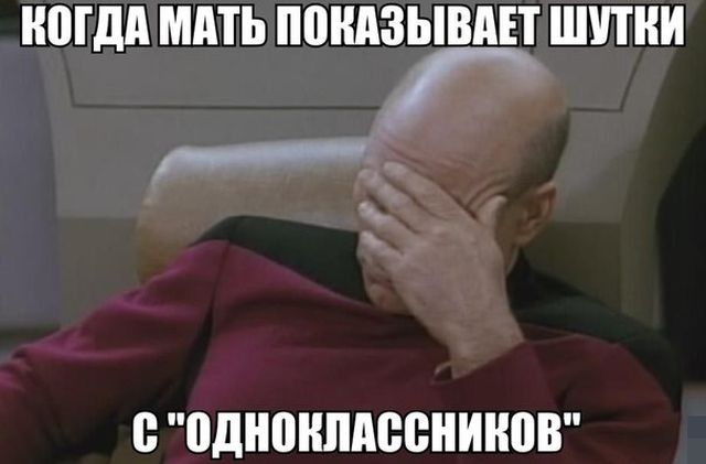 Весело до сумасшествия