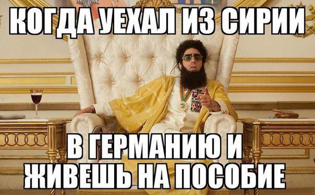Весело до сумасшествия