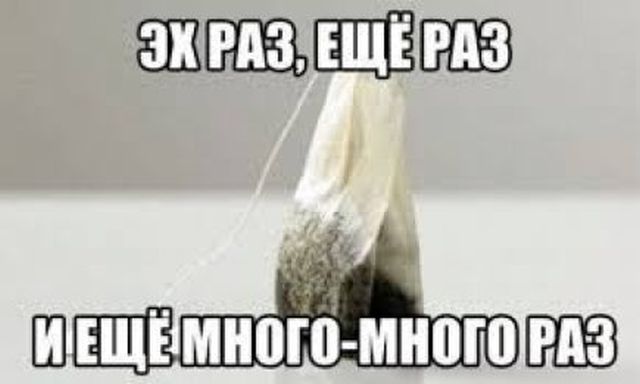Весело до сумасшествия