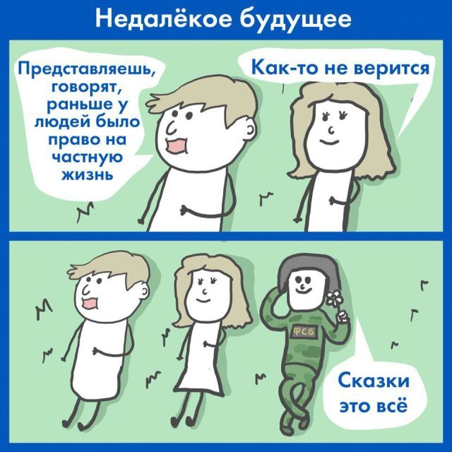 Смешные комиксы