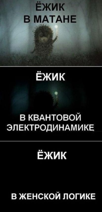 Веселые комиксы