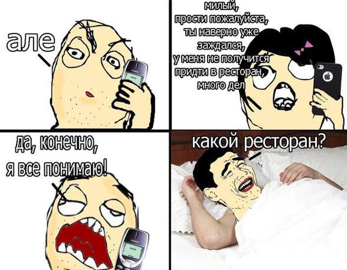 Веселые комиксы