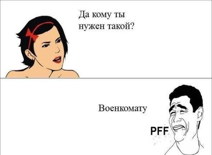 Веселые комиксы