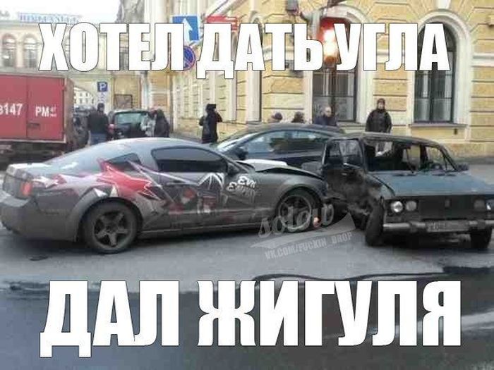 Авто-юмор. Часть 9 (40 фото)