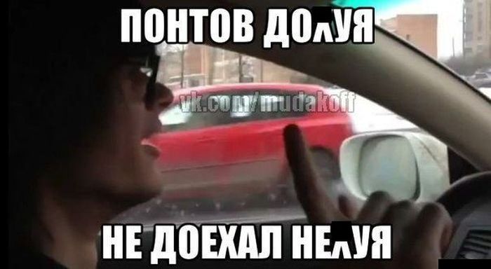 Авто-юмор. Часть 9 (40 фото)