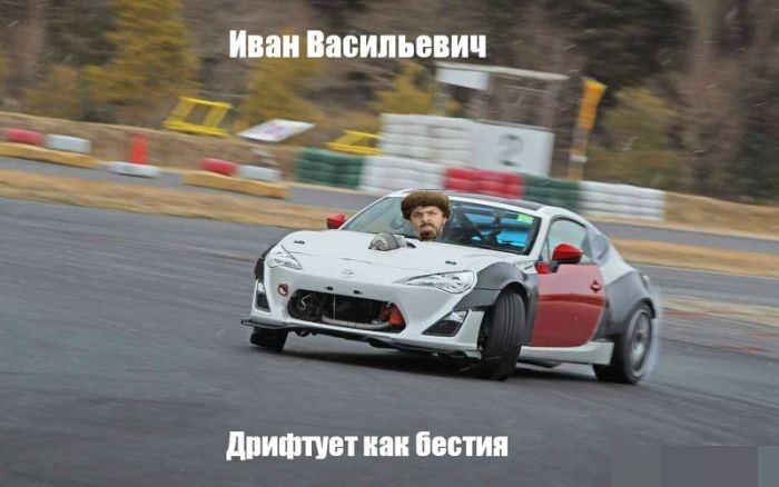 Авто-юмор. Часть 9 (40 фото)