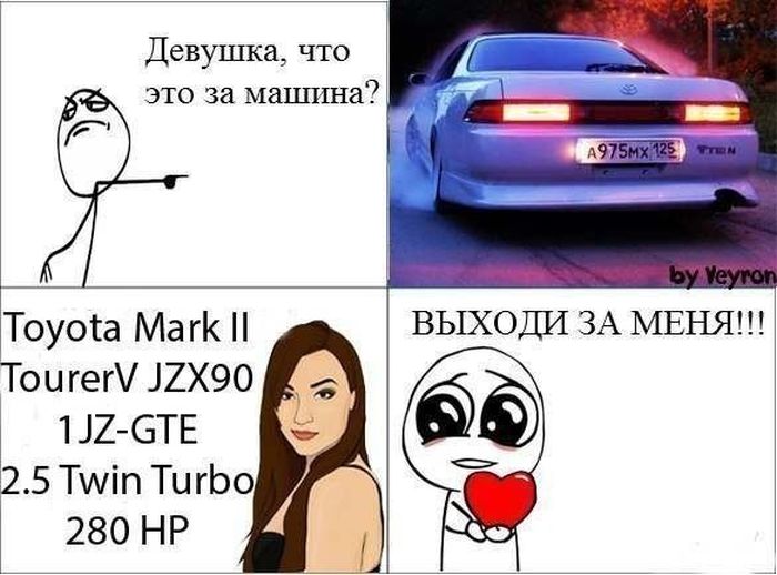 Авто-юмор. Часть 9 (40 фото)