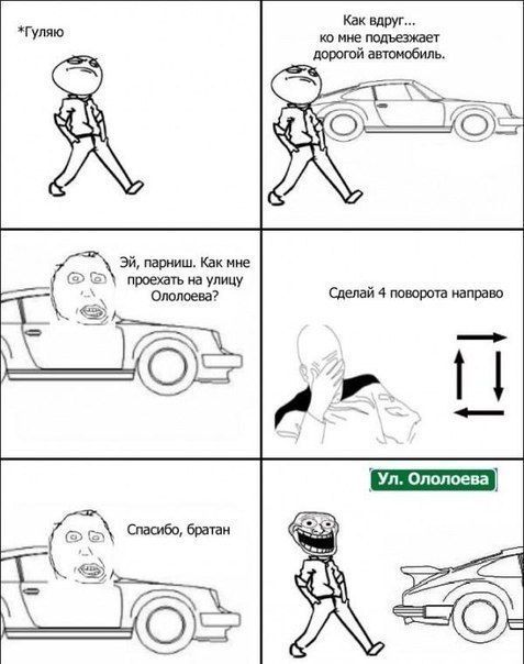 Авто-юмор. Часть 9 (40 фото)