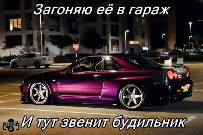 Авто-юмор. Часть 9 (40 фото)