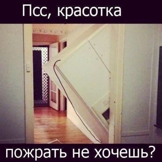 Прикольные картинки (117 фото)