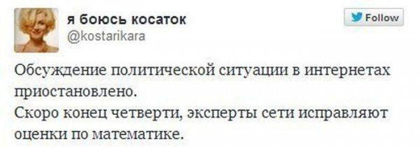 Прикольные картинки (117 фото)