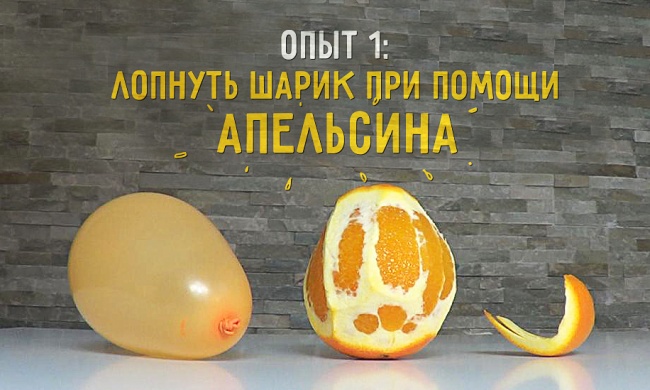 6 простых научных опытов для детской вечеринки 6 простых научных опытов для детской вечеринки