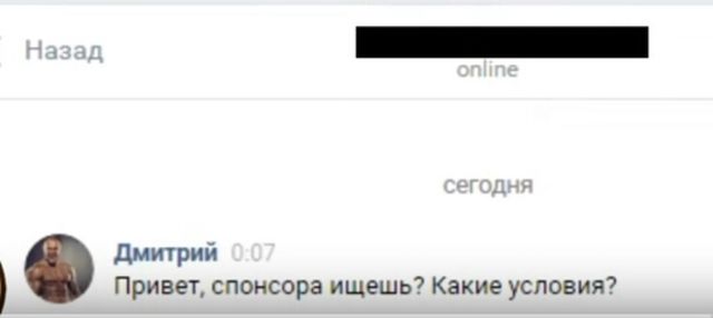 Учительница, обвиненная в проституции, осталась без работы Учительница, обвиненная в проституции, осталась без работы