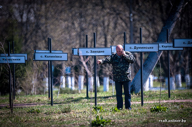 Чернобыль – город, где не будет детей Чернобыль – город, где не будет детей