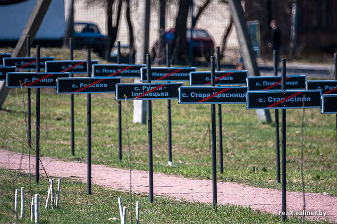 Чернобыль – город, где не будет детей Чернобыль – город, где не будет детей