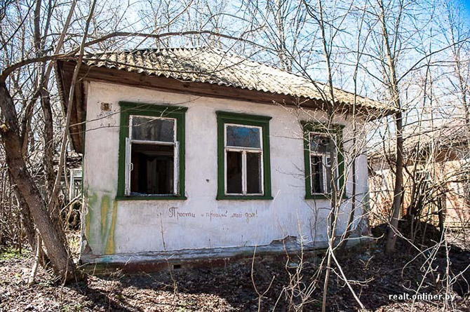 Чернобыль – город, где не будет детей Чернобыль – город, где не будет детей