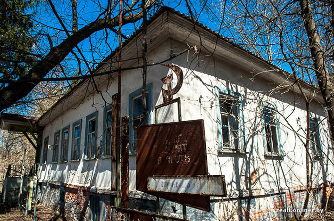 Чернобыль – город, где не будет детей Чернобыль – город, где не будет детей