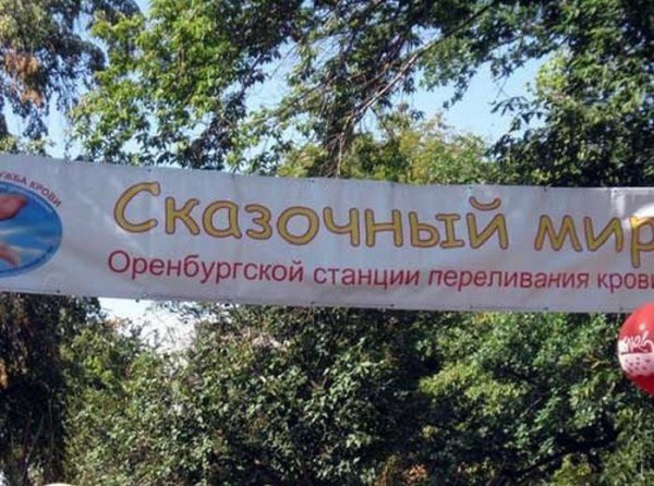Прикольные вывески и объявления