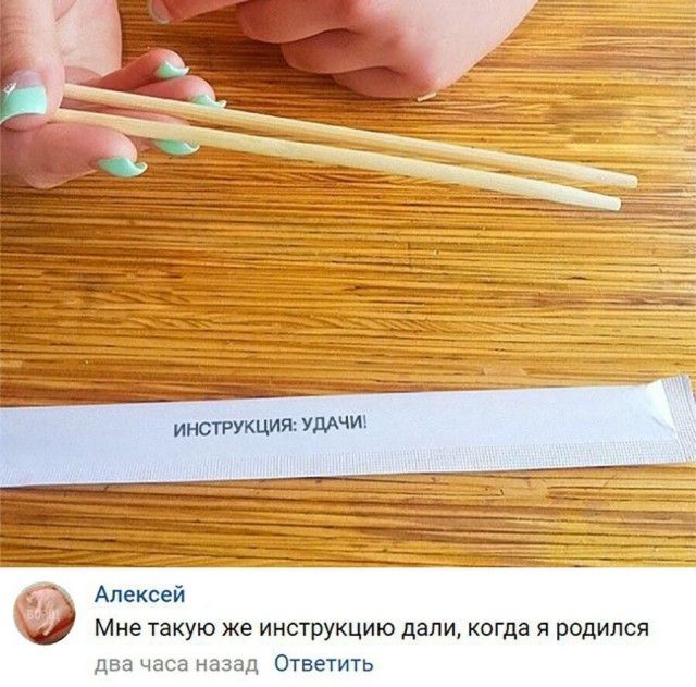 Забавные комментарии из социальныйх сетей
