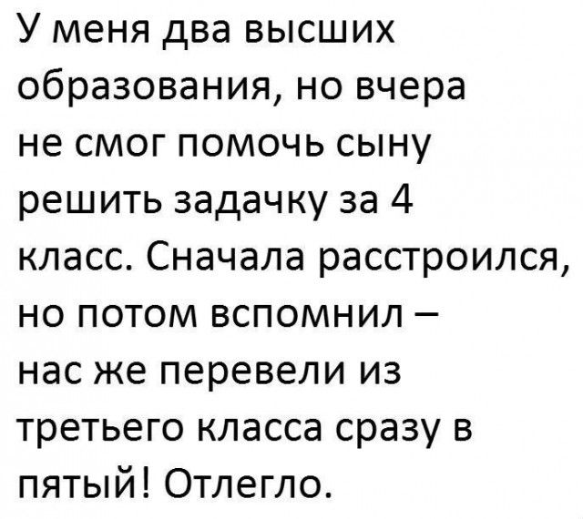 Забавные комментарии из социальныйх сетей