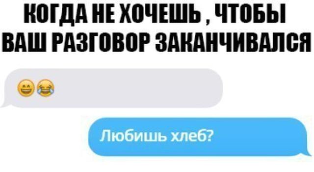 Забавные комментарии из социальныйх сетей