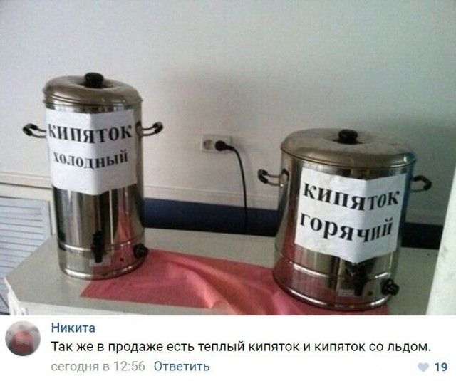 Забавные комментарии из социальныйх сетей