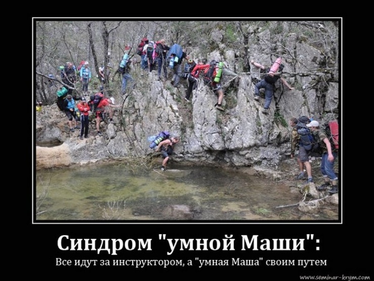 Дикий туристический юмор