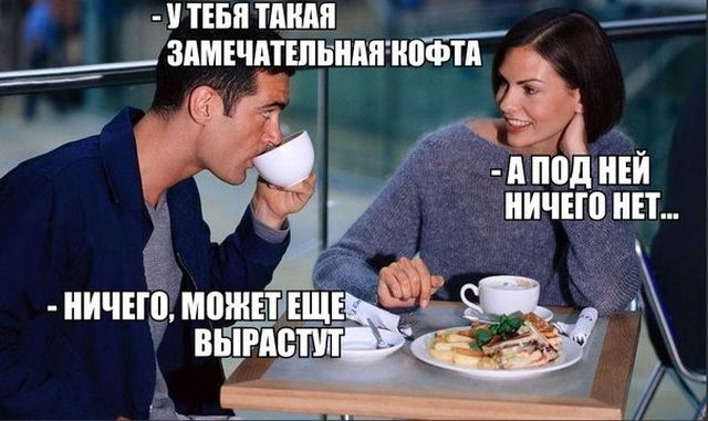 Прикольные картинки