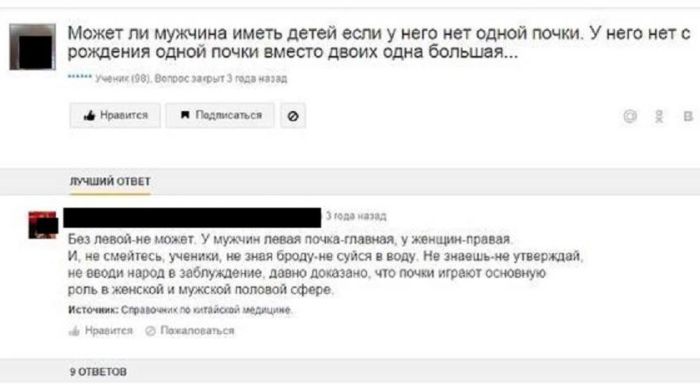 Порция картинок