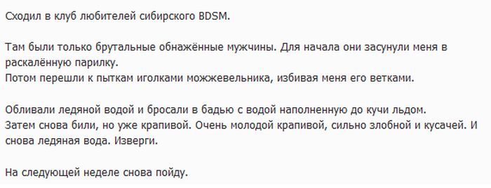 Порция картинок