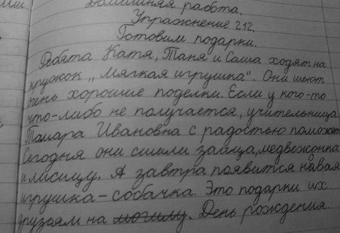 Порция картинок