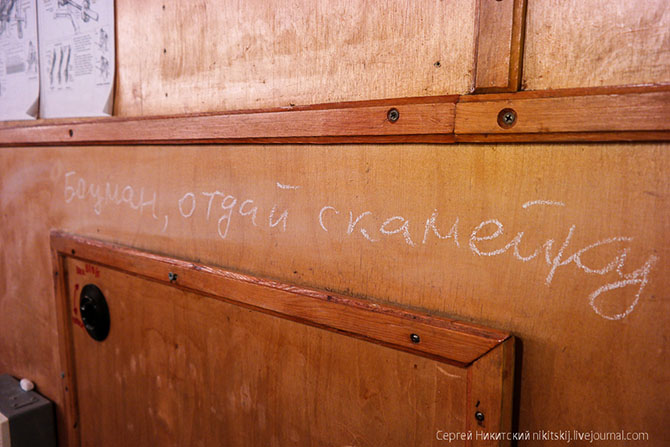 Быт и жизнь на атомном ледоколе (25 фото) Быт и жизнь на атомном ледоколе (25 фото)